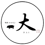 佐賀で焼肉・ホルモンを深夜まで楽しめる全席喫煙可の焼肉店「焼肉ホルモン大」	